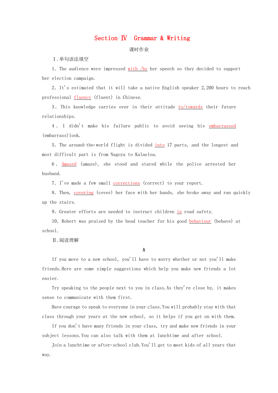 2020版高中英语Module1MyFirstDayatSeniorHighSectionⅣGrammar.doc_第1页