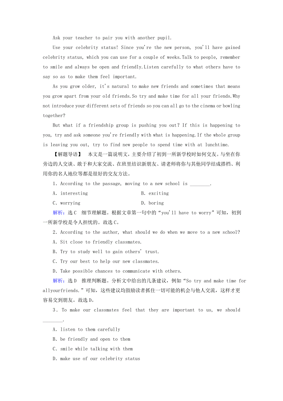 2020版高中英语Module1MyFirstDayatSeniorHighSectionⅣGrammar.doc_第2页