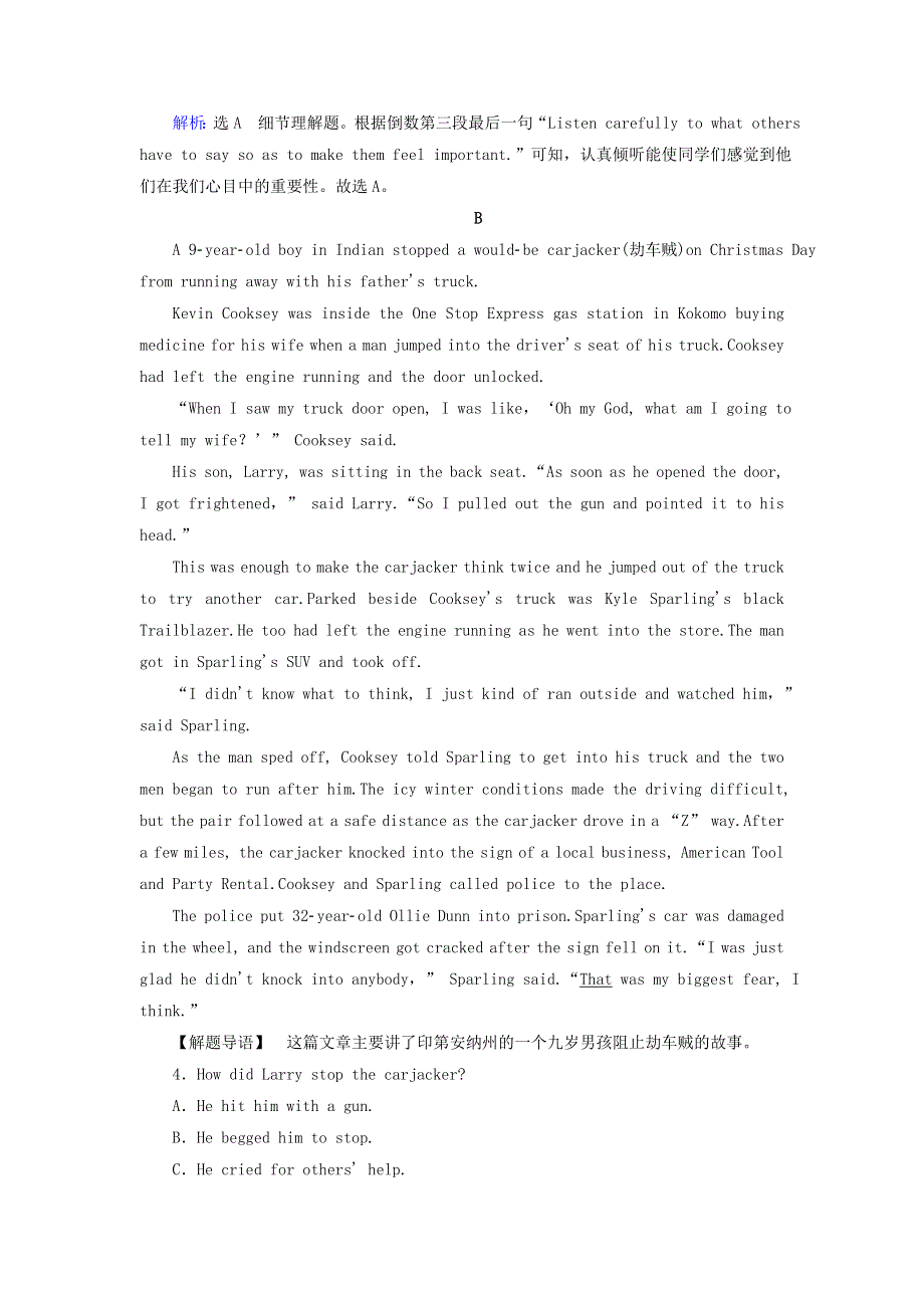 2020版高中英语Module1MyFirstDayatSeniorHighSectionⅣGrammar.doc_第3页