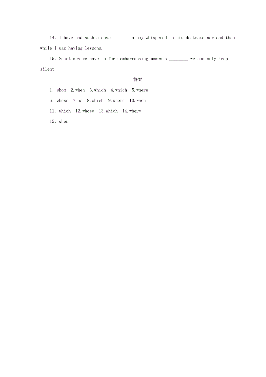 2020版高中英语 Unit 1 Cultural relics Section Ⅳ Grammar课时跟踪训练 新人教版必修2.doc_第2页