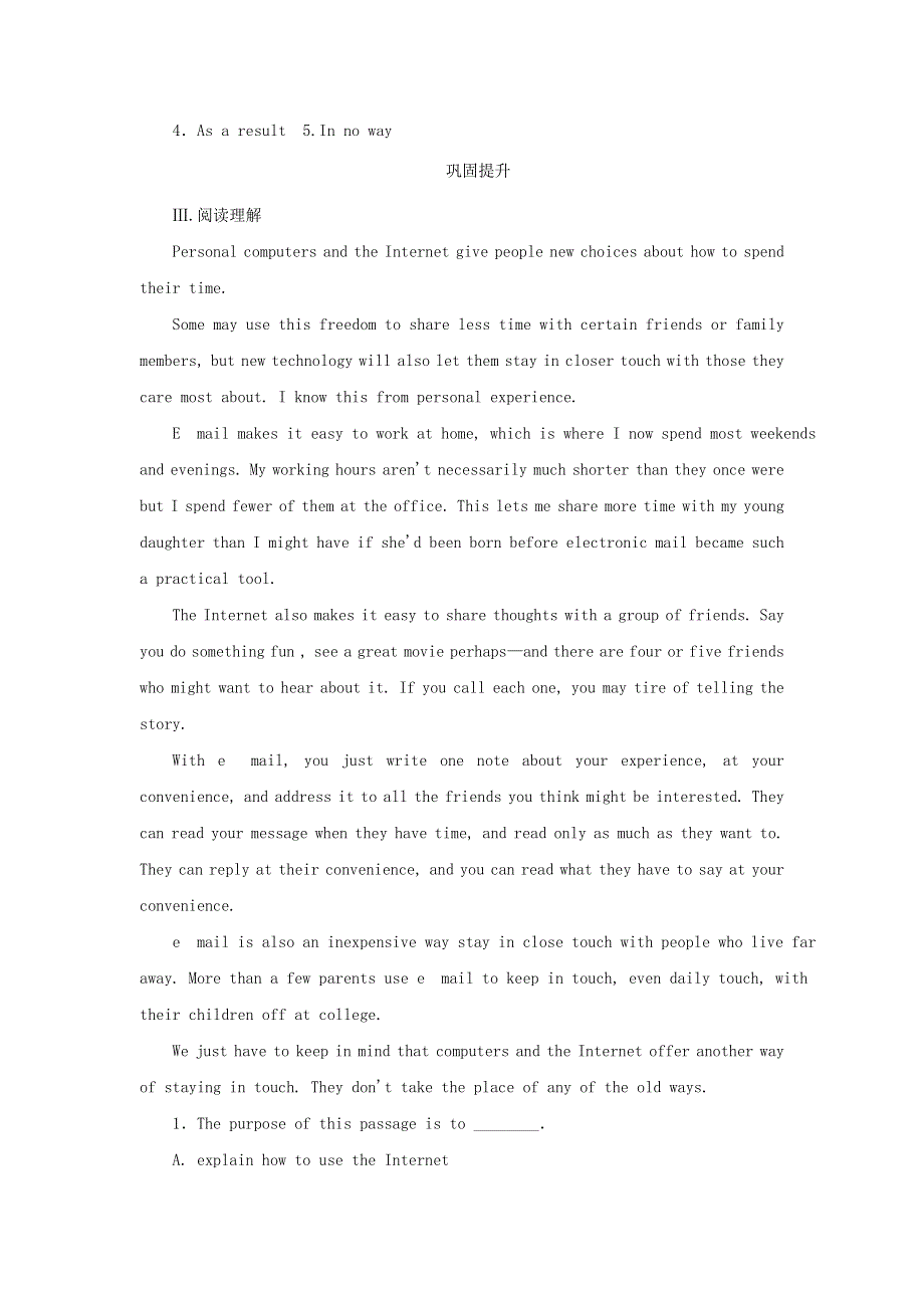 2020版高中英语 Unit 3 Computers Section Ⅱ Reading（Ⅱ）课时跟踪训练 新人教版必修2.doc_第2页