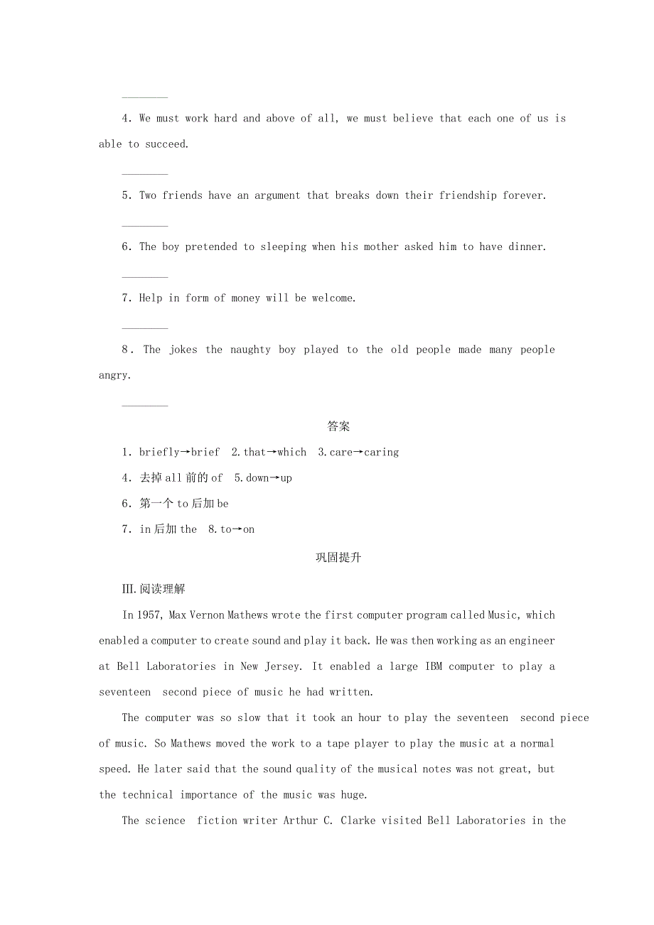 2020版高中英语 Unit 5 Music Section Ⅳ Grammar课时跟踪训练 新人教版必修2.doc_第2页