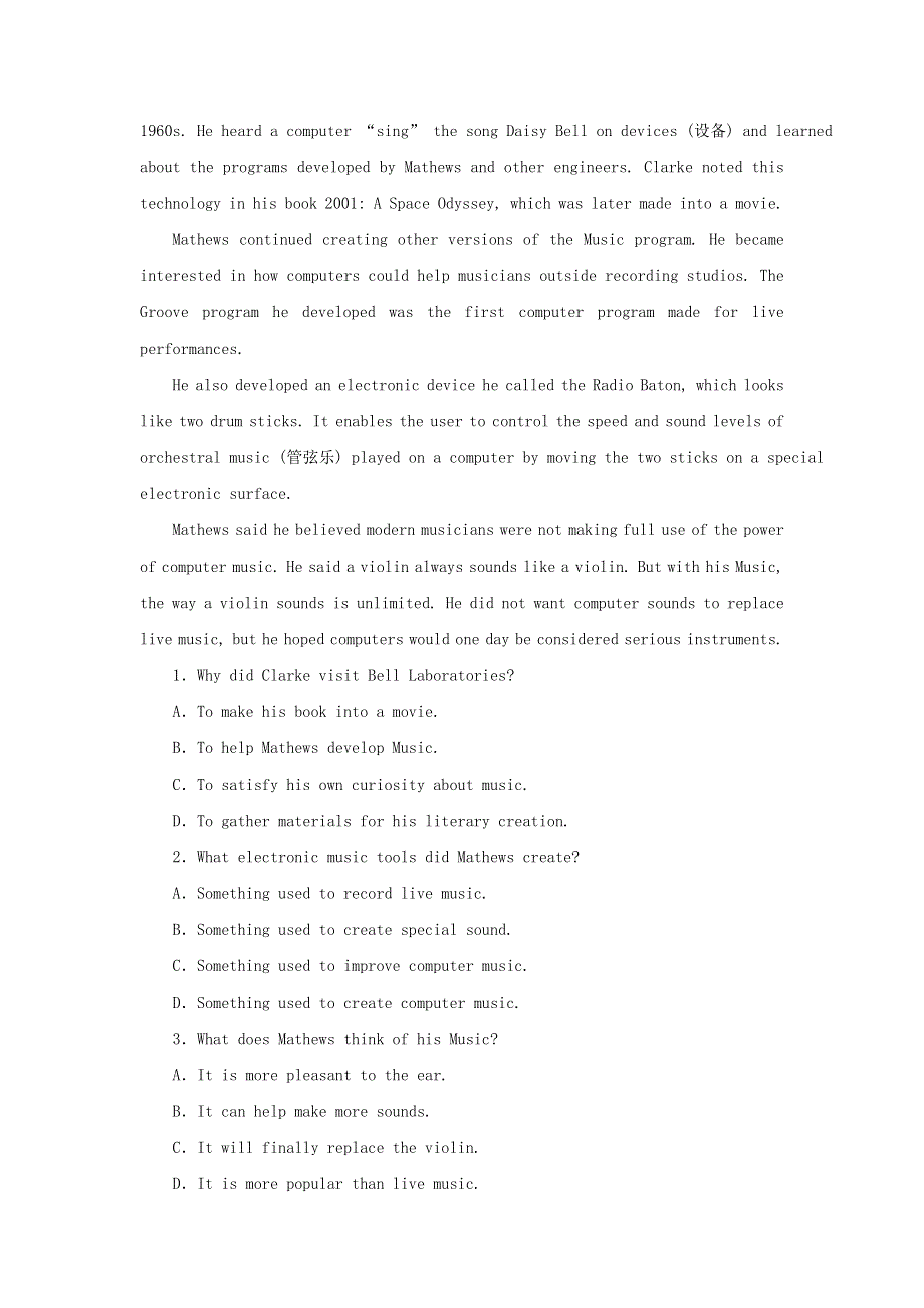 2020版高中英语 Unit 5 Music Section Ⅳ Grammar课时跟踪训练 新人教版必修2.doc_第3页