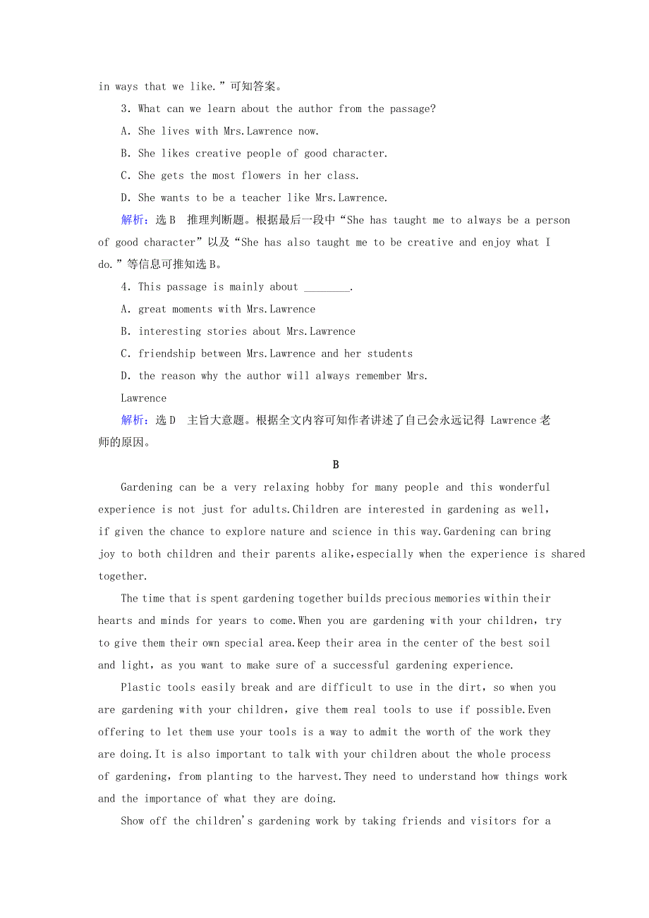 2020版高中英语Module1MyFirstDayatSeniorHighSectionⅠIntroduction.doc_第2页