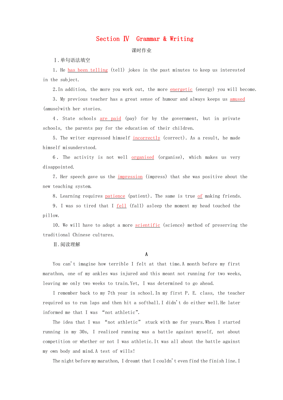 2020版高中英语Module2MyNewTeachersSectionⅣGrammar.doc_第1页