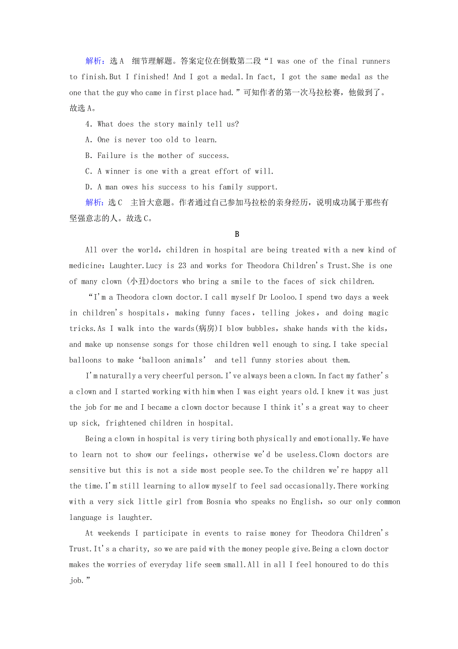 2020版高中英语Module2MyNewTeachersSectionⅣGrammar.doc_第3页