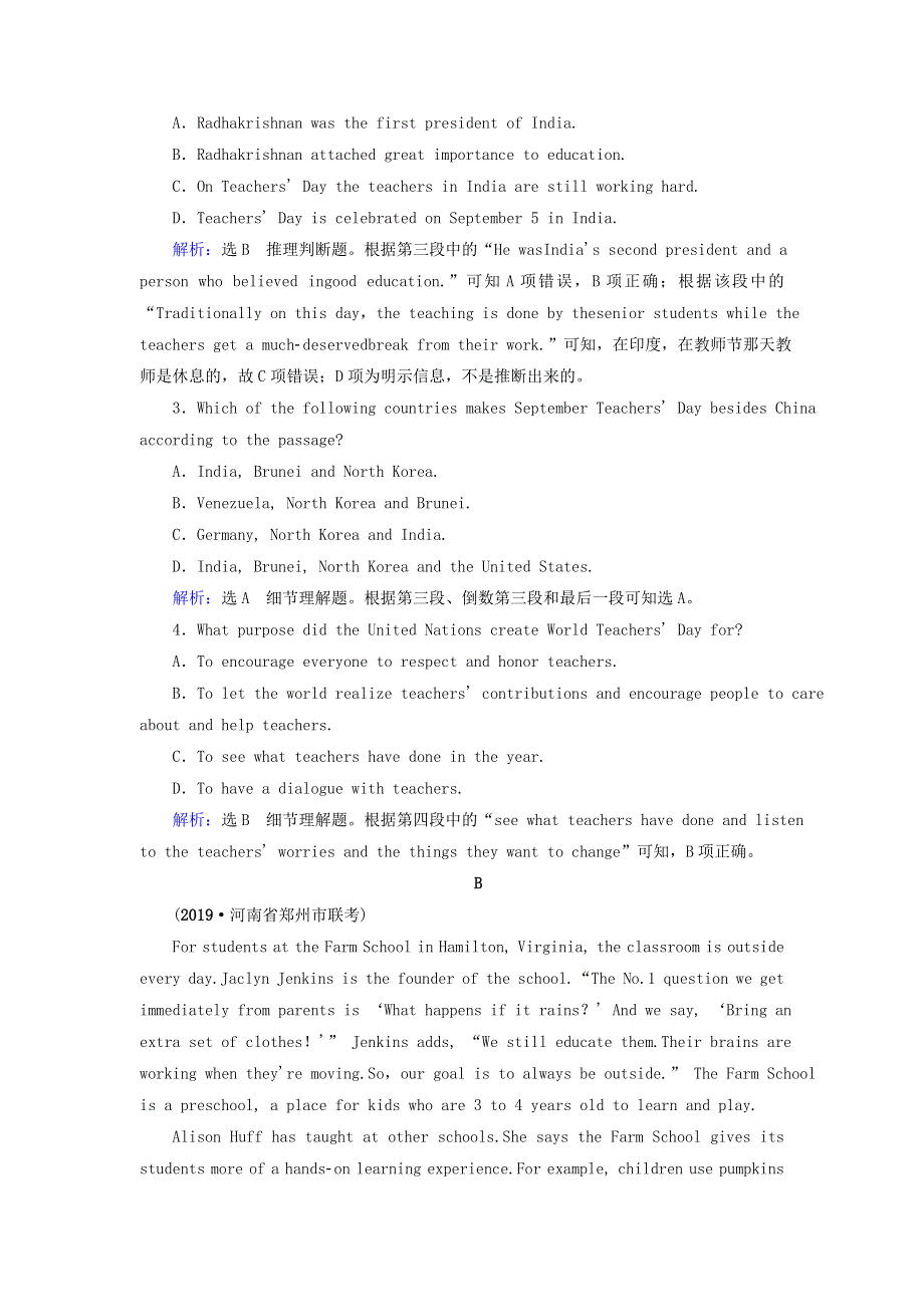 2020版高中英语Module2MyNewTeachersSectionⅢGrammar练习外研版必修1.doc_第2页
