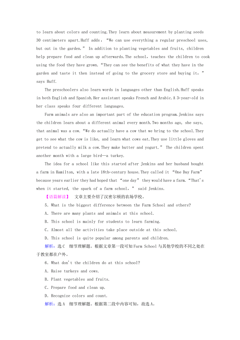 2020版高中英语Module2MyNewTeachersSectionⅢGrammar练习外研版必修1.doc_第3页