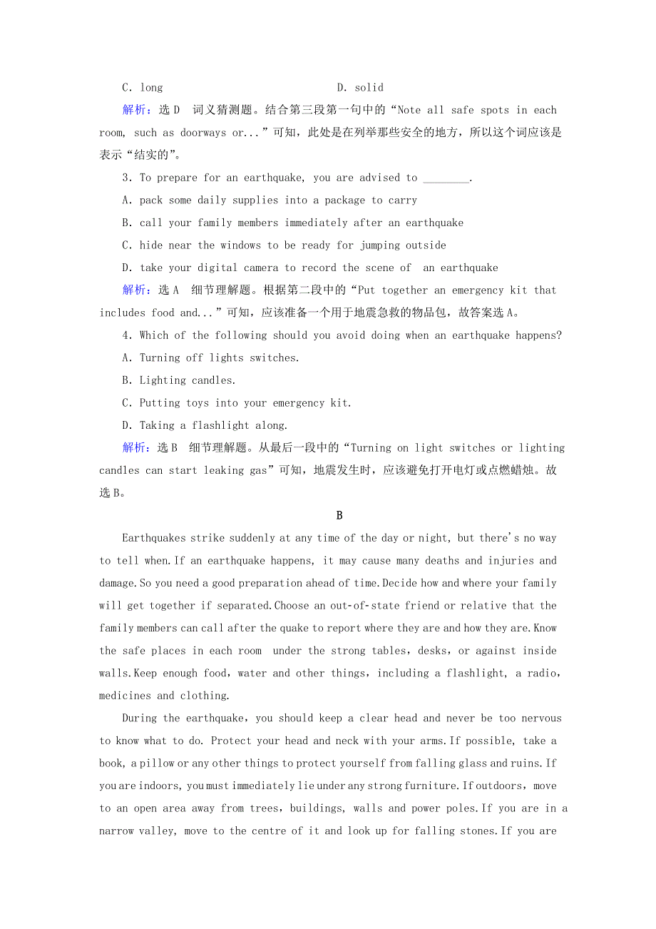 2020版高中英语Unit4EarthquakesSectionⅢLearningaboutLanguage.doc_第3页