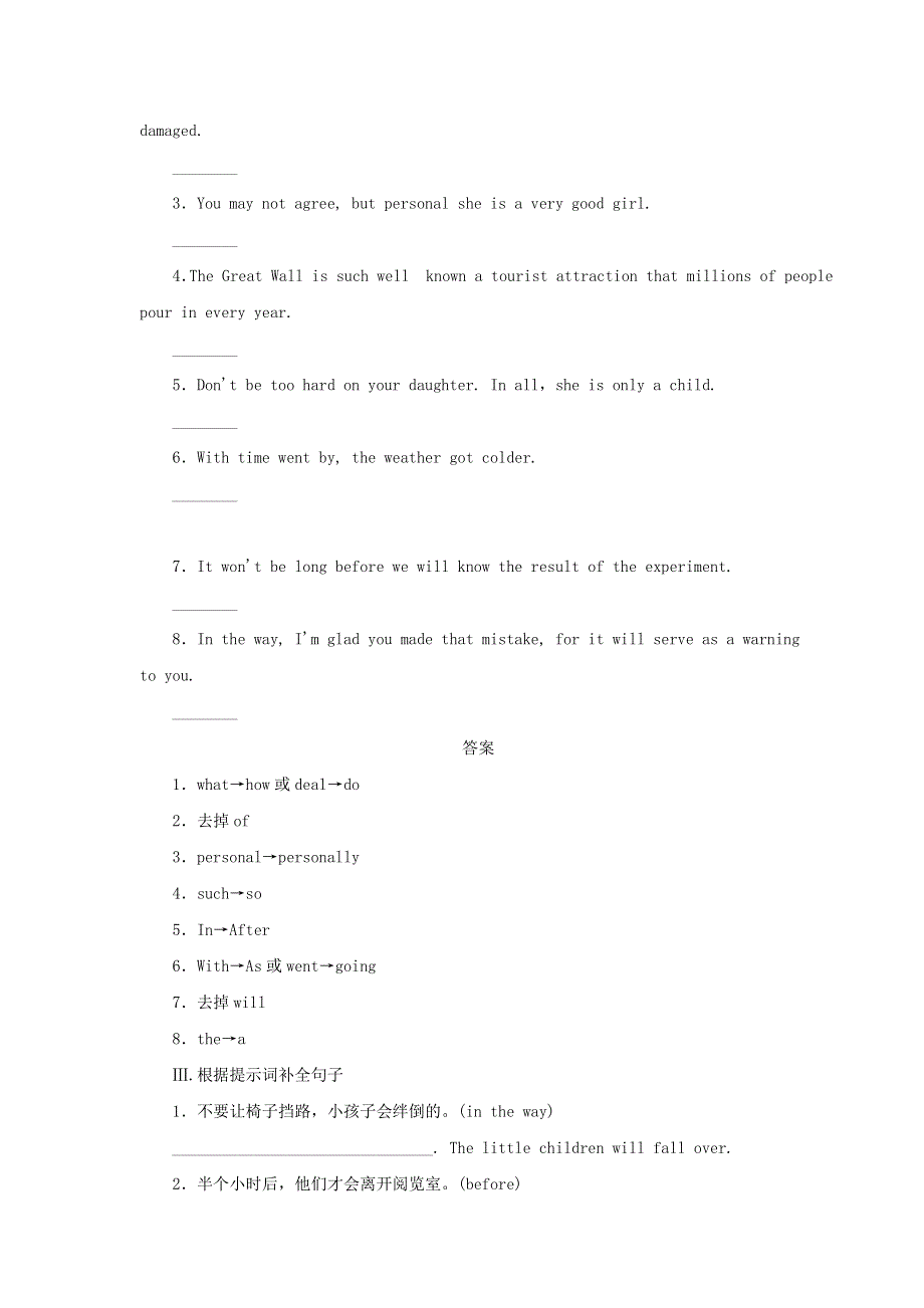 2020版高中英语Unit3ComputersSectionⅣGrammar课时跟踪训练新人教版必修2.doc_第2页