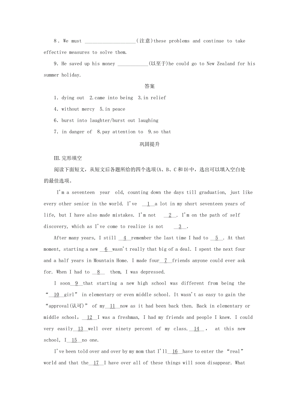 2020版高中英语Unit4WildlifeprotectionSectionⅢLearningaboutLanguage.doc_第2页