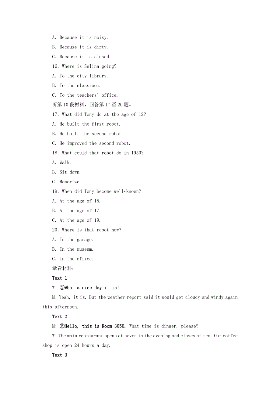 2020版高中英语Unit2Englisharoundtheworld单元质量评估检测卷新人教版必修1.doc_第3页