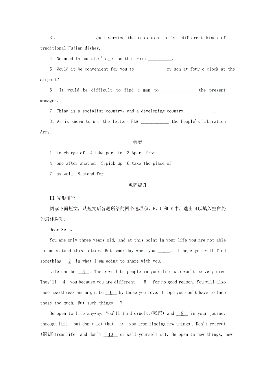 2020版高中英语Unit2TheOlympicGamesSectionⅢLearningaboutLanguage.doc_第2页