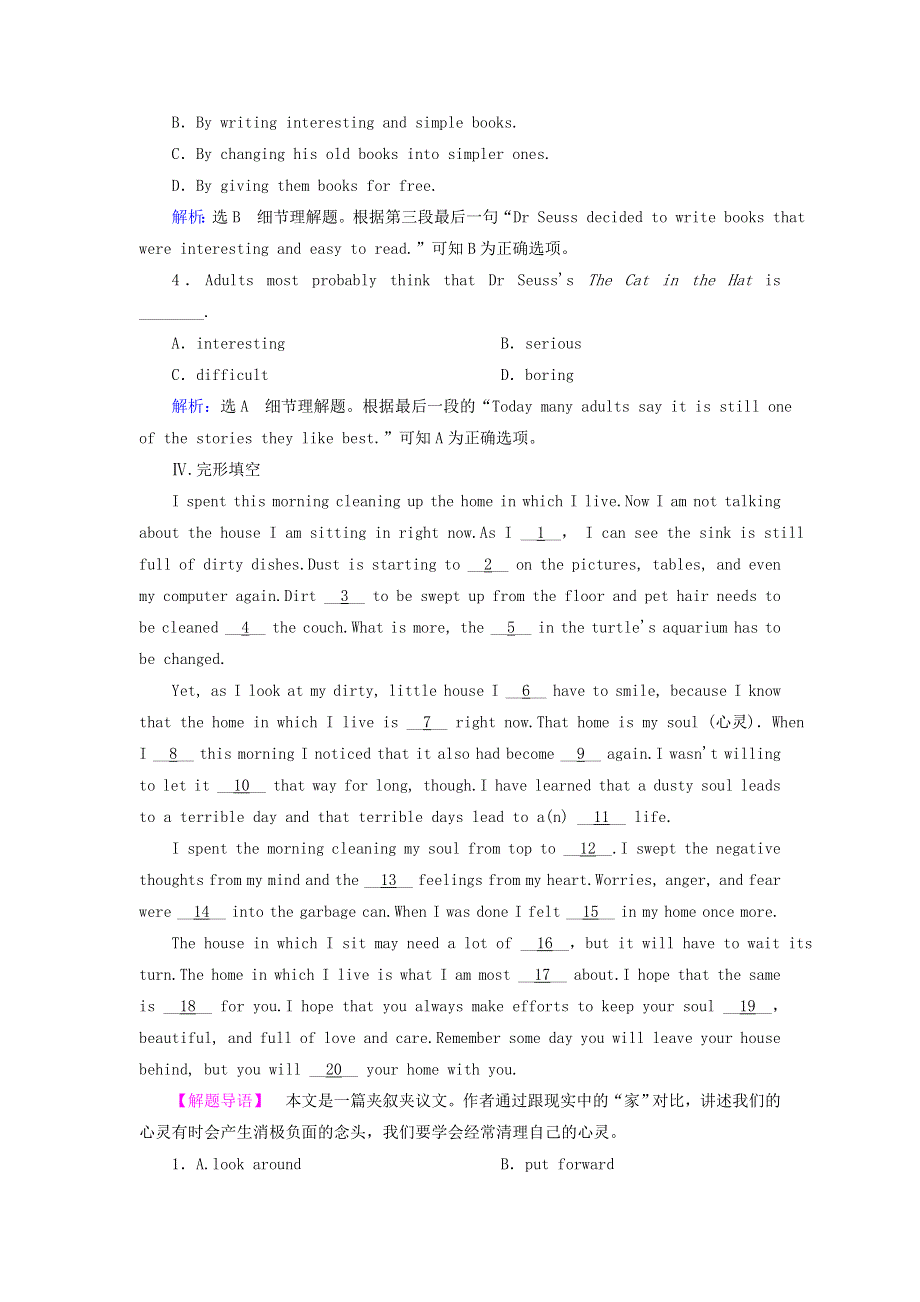 2020版高中英语Unit5NelsonMandelaamodernheroSectionⅡWarmingUp.doc_第3页