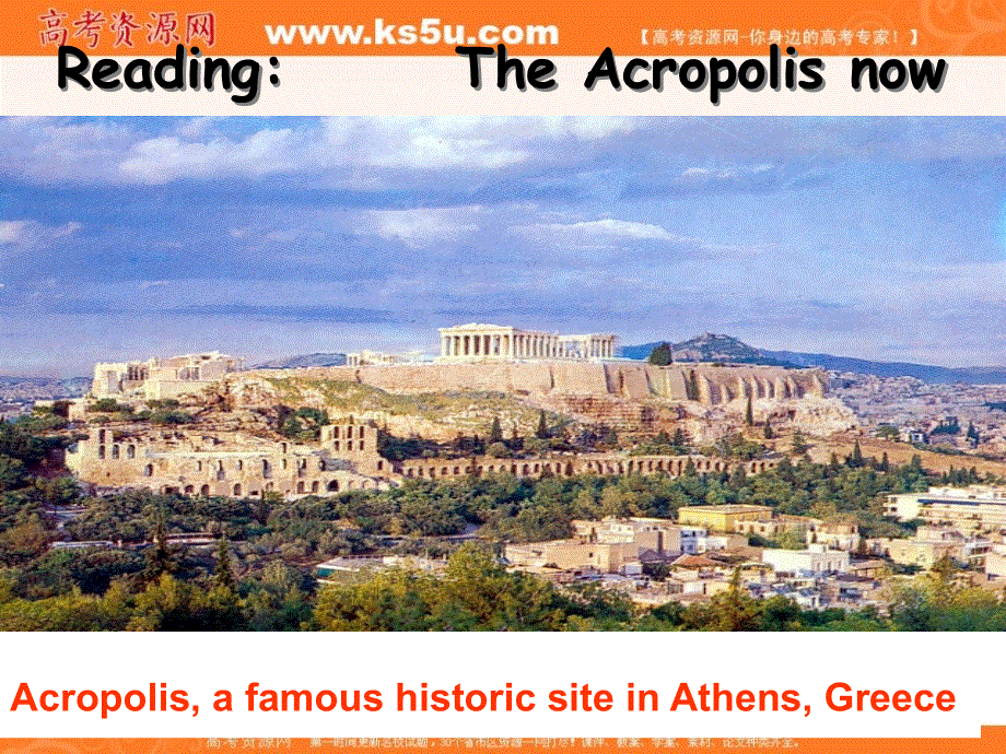 江苏省南京市梅山第一中学牛津译林版高中英语选修九：UNIT2WITNESSING TIME READING 课件 （共17张PPT） .ppt_第3页