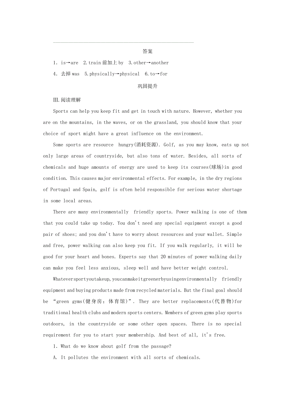 2020版高中英语Unit2TheOlympicGamesSectionⅣGrammar课时跟踪训练新人教版必修2.doc_第2页