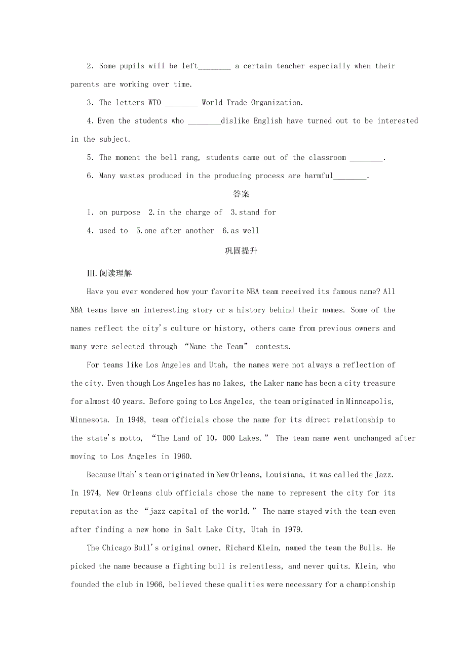 2020版高中英语Unit2TheOlympicGamesSectionⅡReadingⅡ课时跟踪训练新人教版必修2.doc_第2页