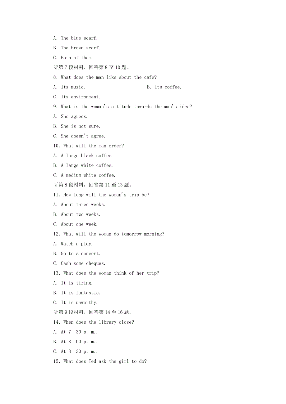 2020版高中英语Unit1Friendship单元质量评估检测卷新人教版必修1.doc_第2页