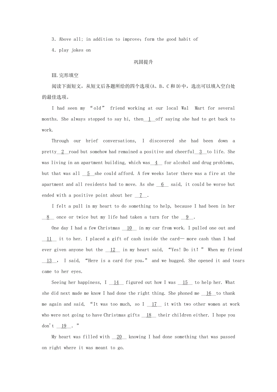 2020版高中英语Unit5MusicSectionⅢLearningaboutLanguage.doc_第2页