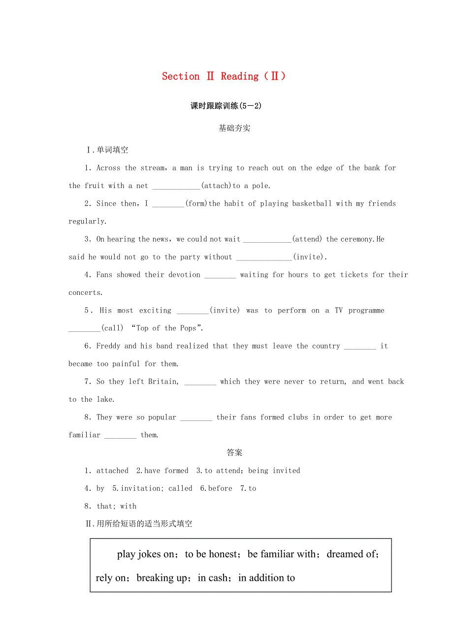 2020版高中英语Unit5MusicSectionⅡReadingⅡ课时跟踪训练新人教版必修2.doc_第1页