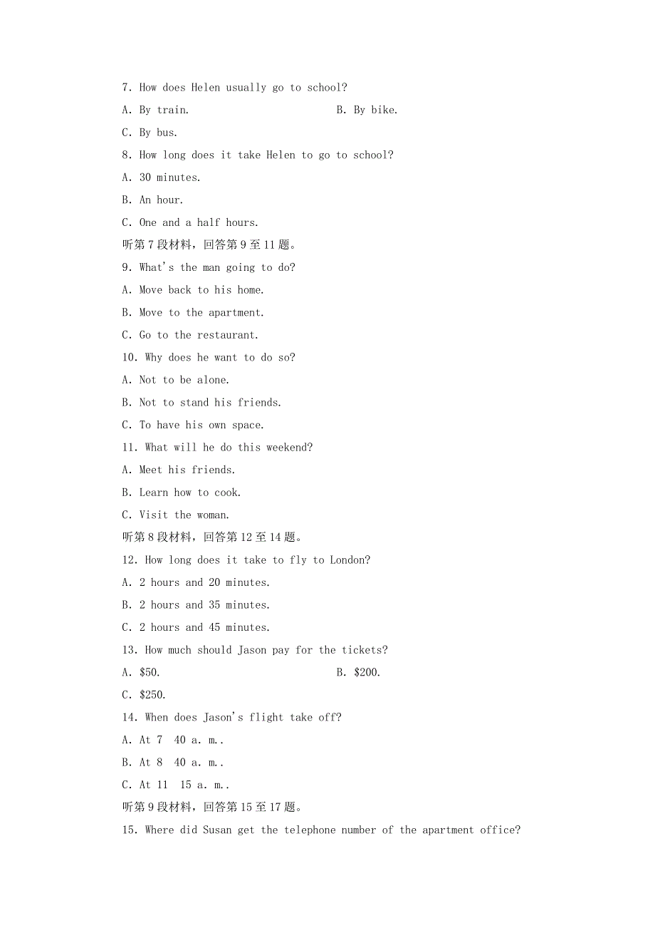 2020版高中英语Unit3Traveljournal单元质量评估检测卷新人教版必修1.doc_第2页