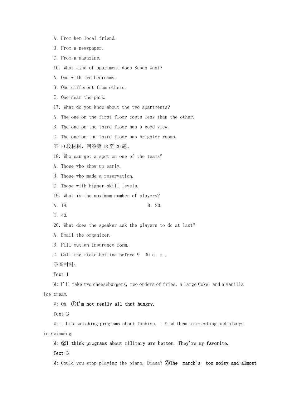 2020版高中英语Unit3Traveljournal单元质量评估检测卷新人教版必修1.doc_第3页