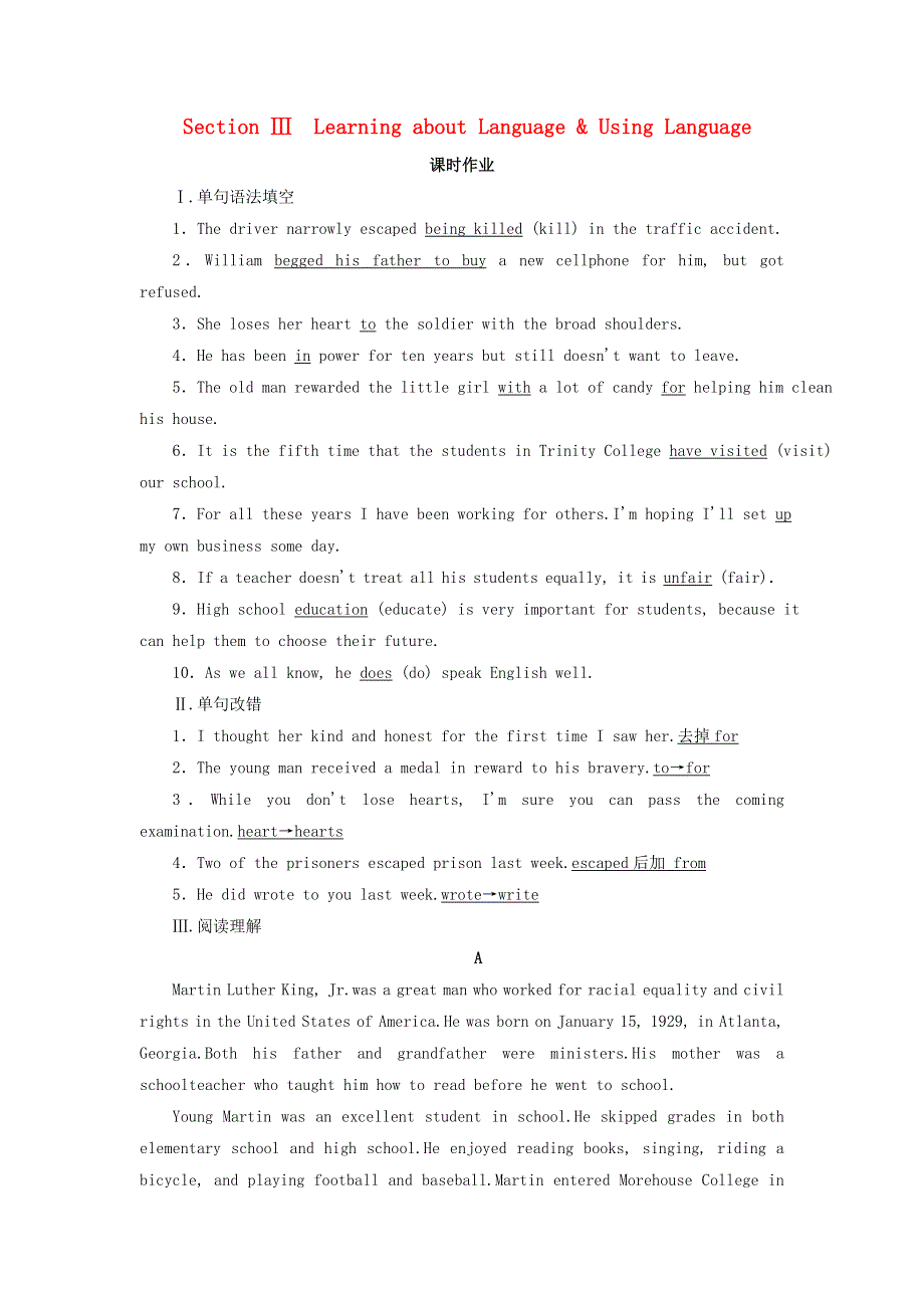 2020版高中英语Unit5NelsonMandelaamodernheroSectionⅢLearningaboutLanguage.doc_第1页