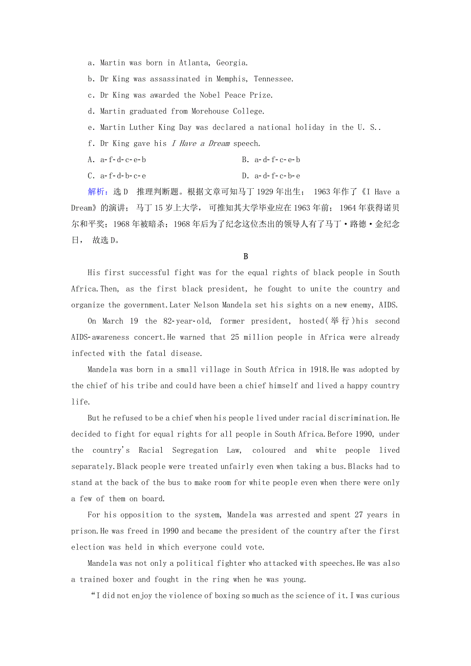 2020版高中英语Unit5NelsonMandelaamodernheroSectionⅢLearningaboutLanguage.doc_第3页