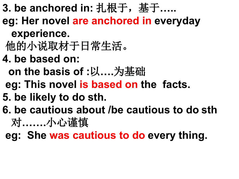 江苏省南京市溧水区第三高级中学（译林牛津版）高中英语必修五课件：UNIT1 GETTING ALONG WITH OTHERS语言点1P.ppt_第3页