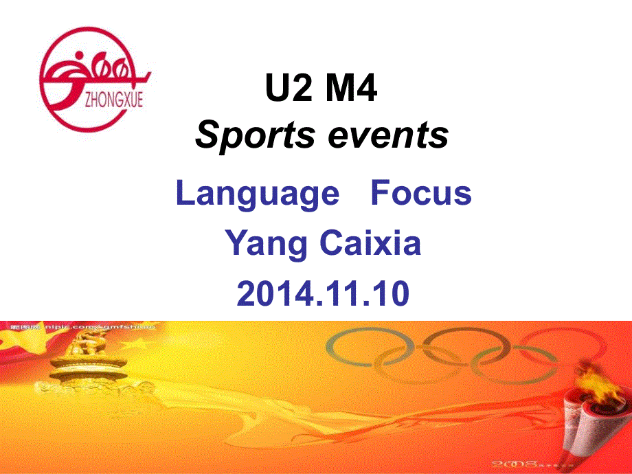 江苏省南京市溧水区第三高级中学（译林牛津版）高中英语必修四课件：U2SPORTS EVENTS.ppt_第1页