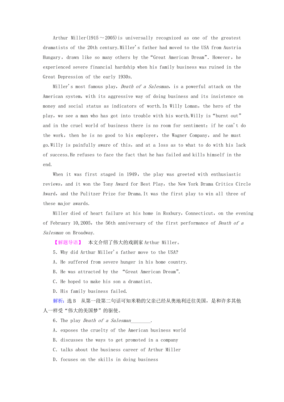 2020版高中英语Unit5NelsonMandelaamodernheroSectionⅣGrammar.doc_第3页