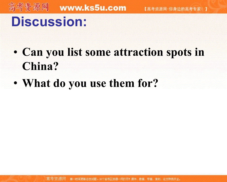 江苏省南京市金陵中学河西分校牛津译林版高一英语必修二课件 UNIT2 WORD POWER .ppt_第3页