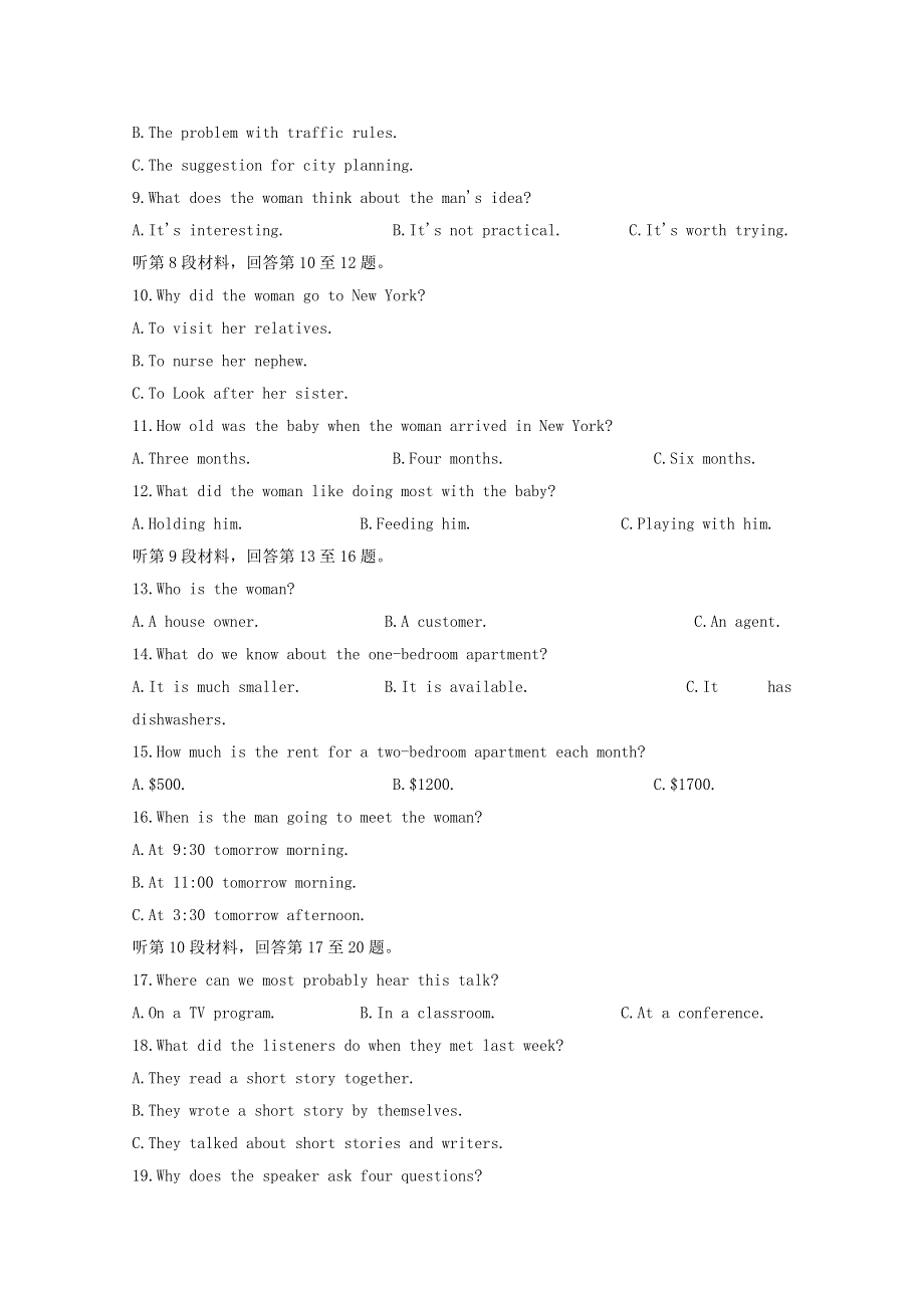 四川省成都市青白江区南开为明学校2019-2020学年高二英语下学期期中试题.doc_第2页