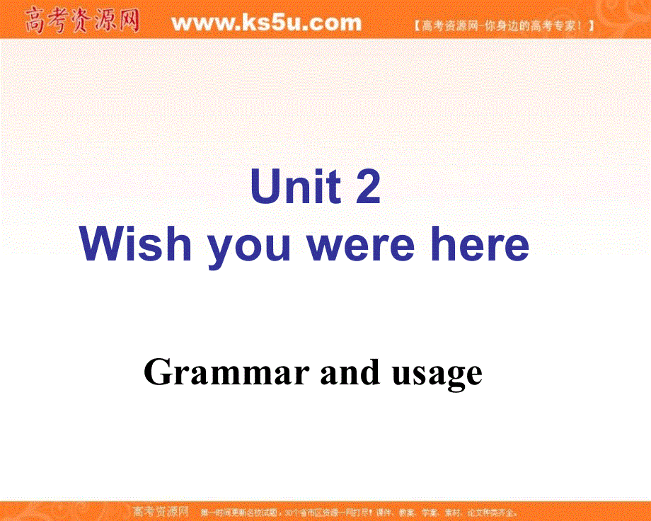 江苏省南京市金陵中学河西分校牛津译林版高一英语必修二课件 UNIT 2 GRAMMAR AND USAGE .ppt_第2页