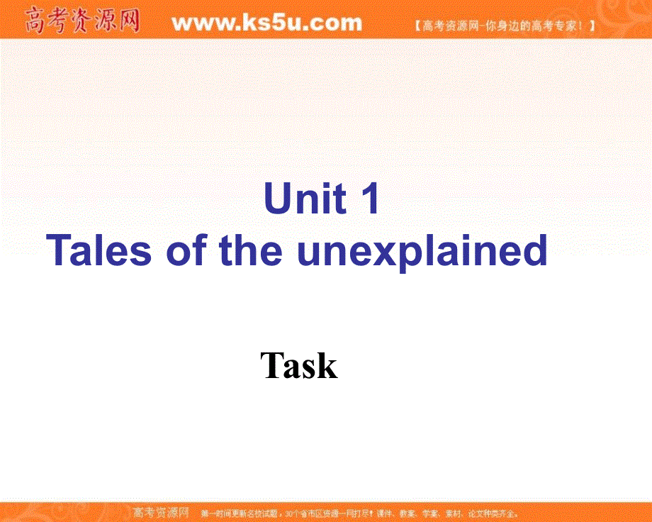 江苏省南京市金陵中学河西分校牛津译林版高一英语必修二课件 UNIT1 TASK .ppt_第2页