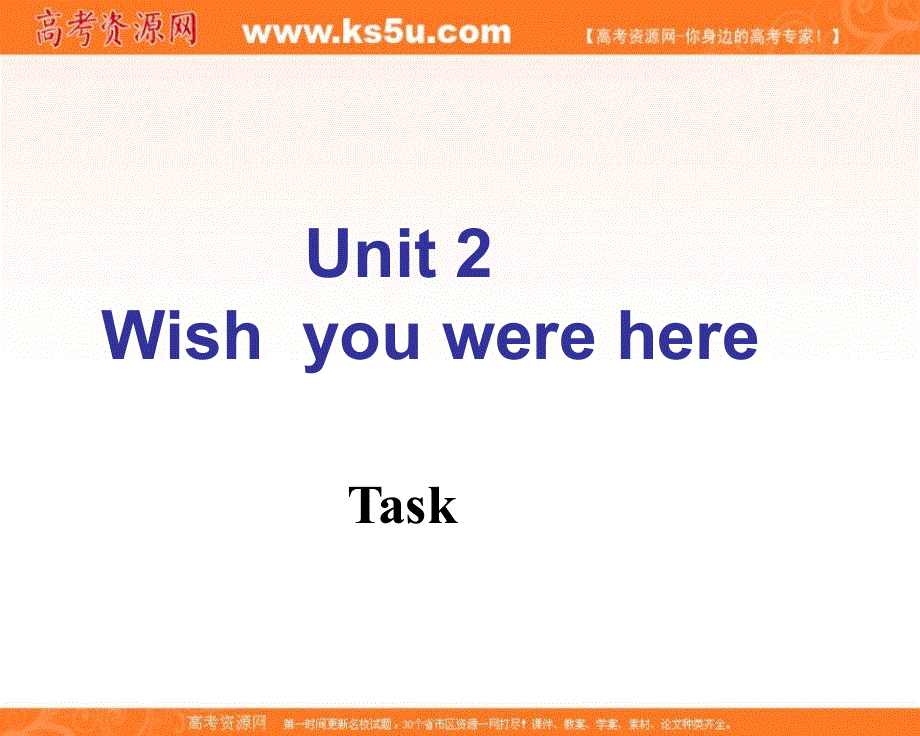 江苏省南京市金陵中学河西分校牛津译林版高一英语必修二课件 UNIT2 TASK .ppt_第2页