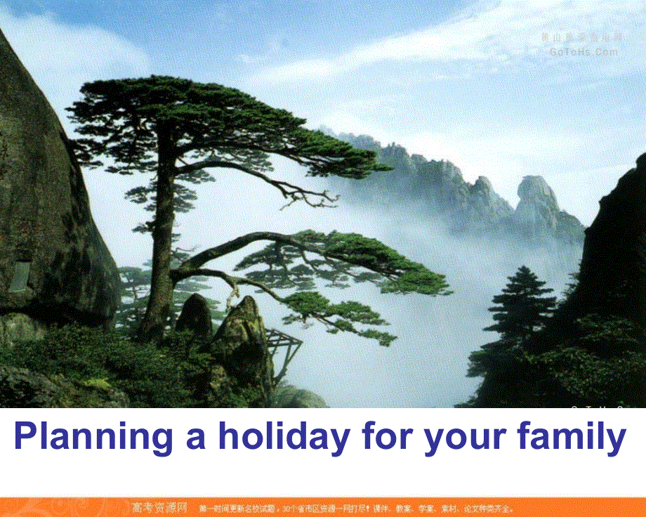 江苏省南京市金陵中学河西分校牛津译林版高一英语必修二课件 UNIT2 TASK .ppt_第3页