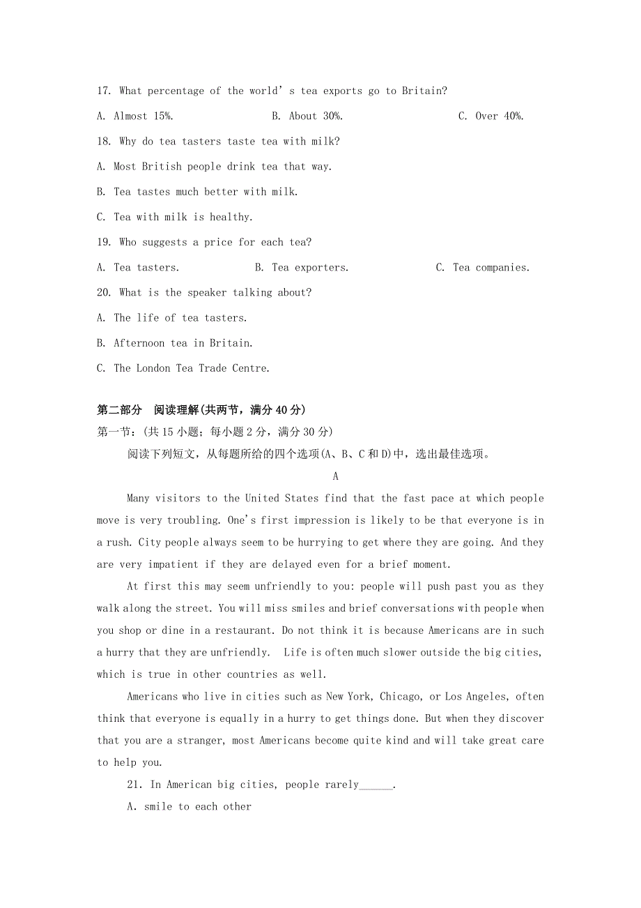 四川省成都市青白江区南开为明学校2020-2021学年高二英语9月月考试题.doc_第3页