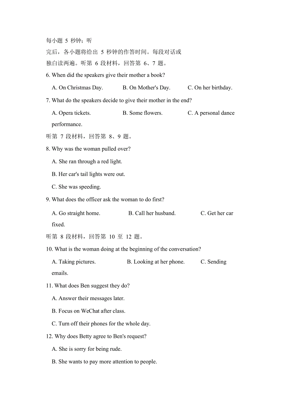 四川省成都市蒲江县蒲江中学2020-2021学年高一10月月考英语试题 WORD版含答案.doc_第2页