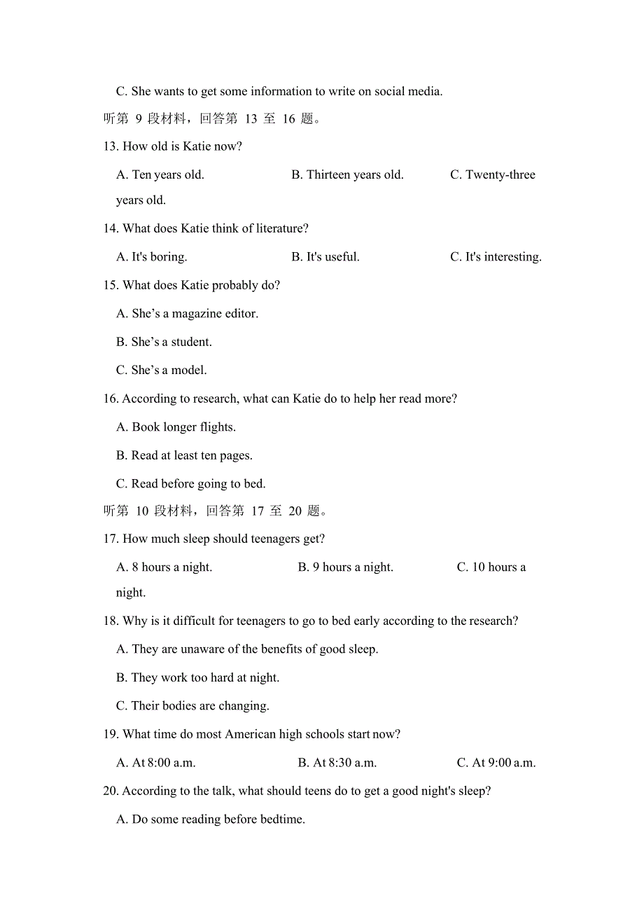 四川省成都市蒲江县蒲江中学2020-2021学年高一10月月考英语试题 WORD版含答案.doc_第3页