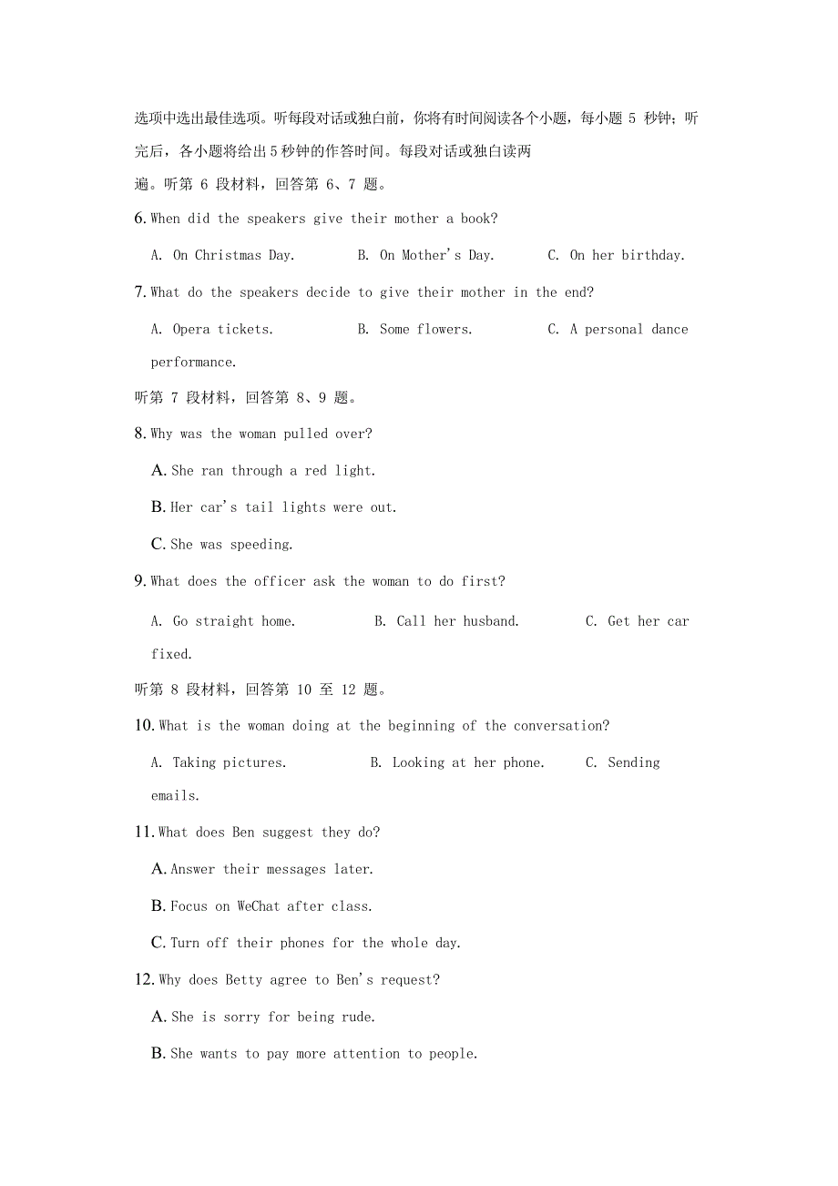 四川省成都市蒲江县蒲江中学2020-2021学年高一英语10月月考试题.doc_第2页