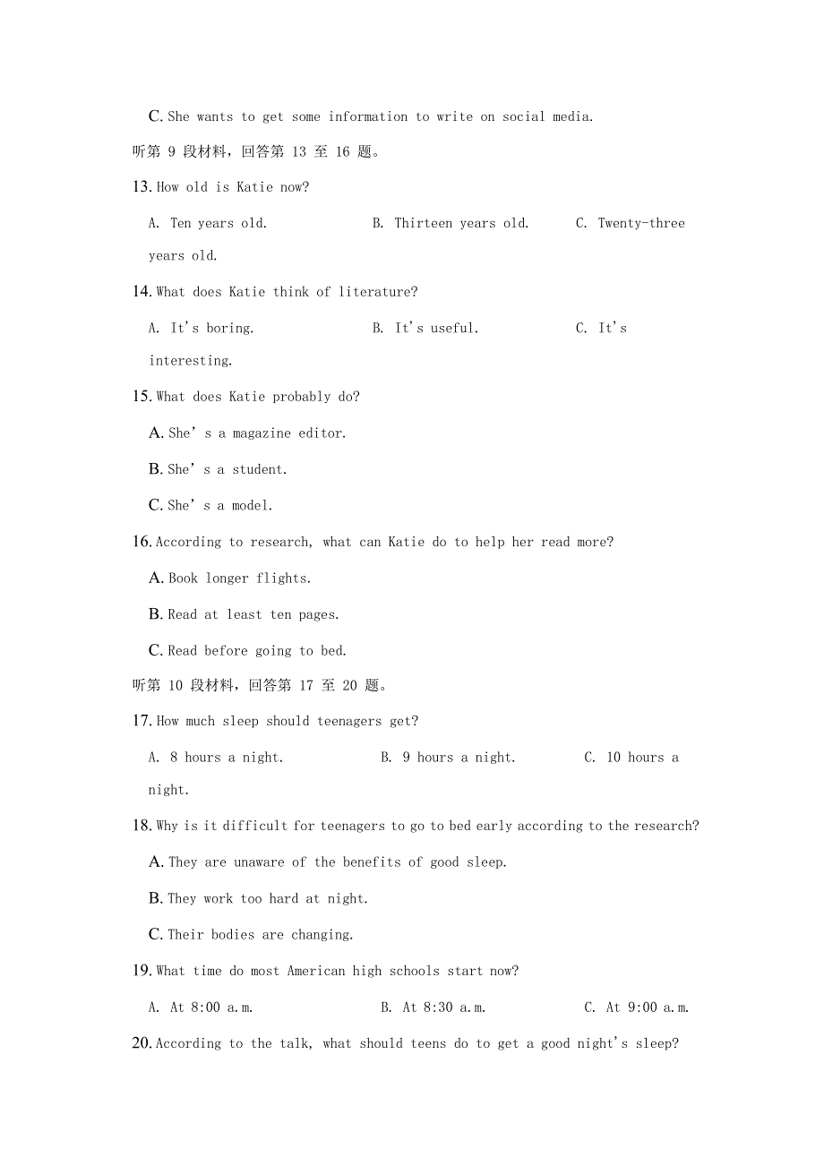 四川省成都市蒲江县蒲江中学2020-2021学年高一英语10月月考试题.doc_第3页