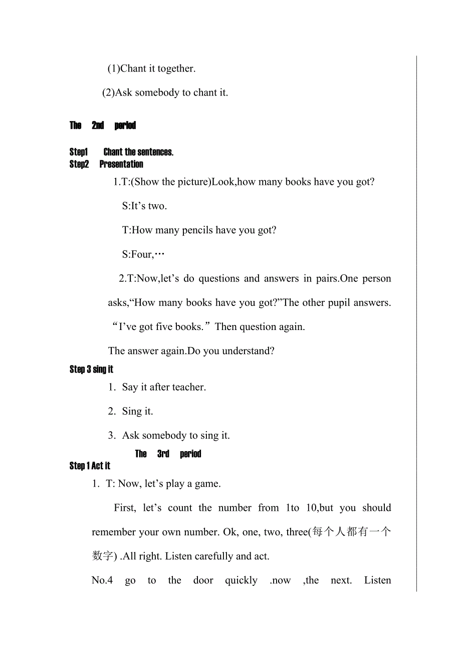 剑桥少儿英语预备级下册 unit 14 教学设计.doc_第2页