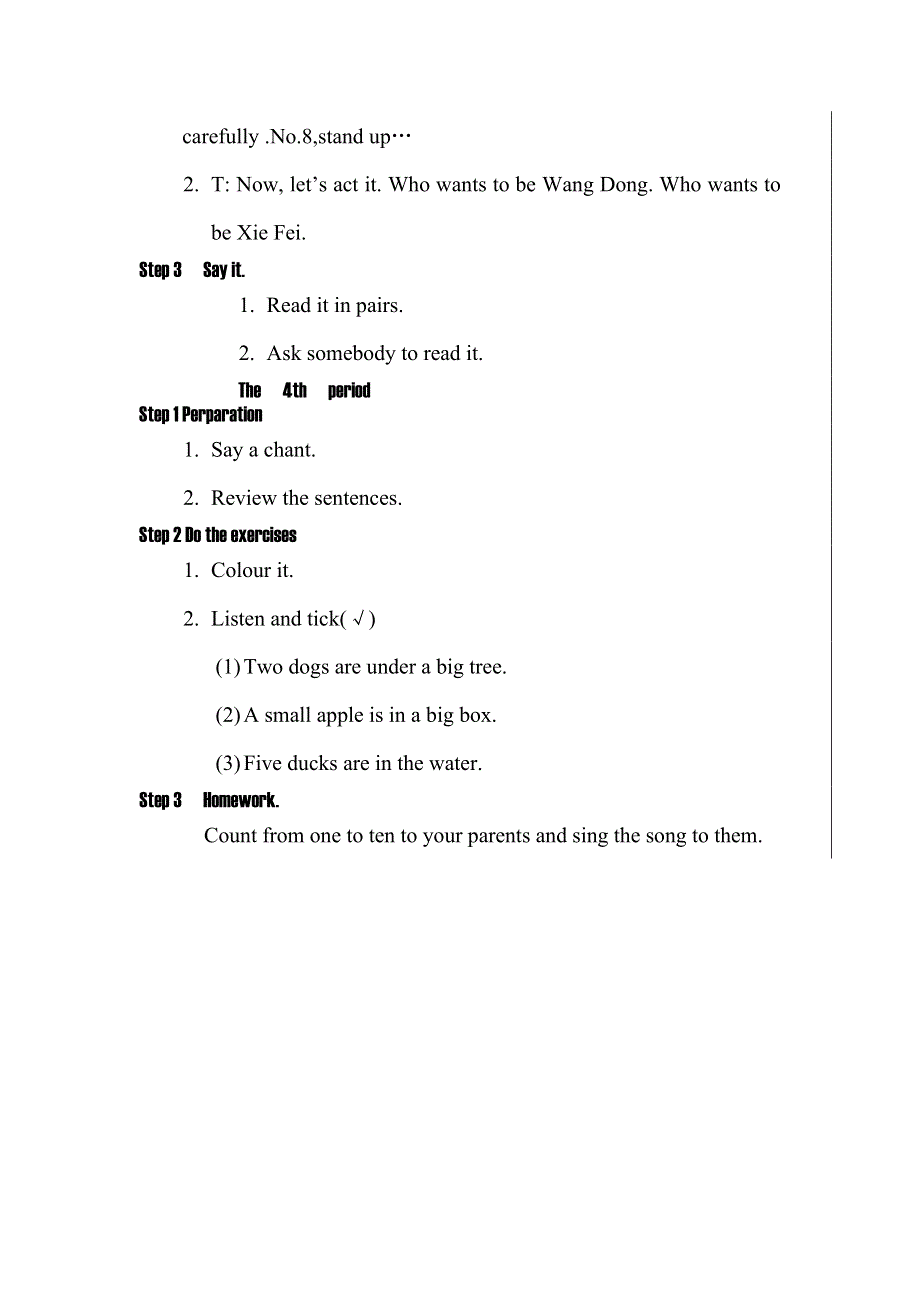 剑桥少儿英语预备级下册 unit 14 教学设计.doc_第3页