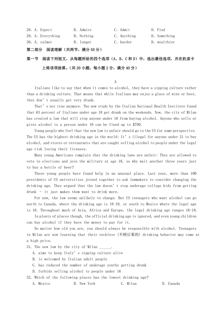 四川省成都石室中学2012-2013学年高二英语下学期“零诊”模拟考试试题外研社版.doc_第3页