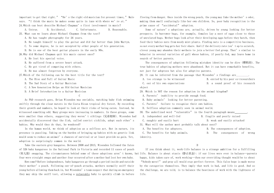 吉林省东北师大附中2021届高三英语第三次摸底考试试题.doc_第3页