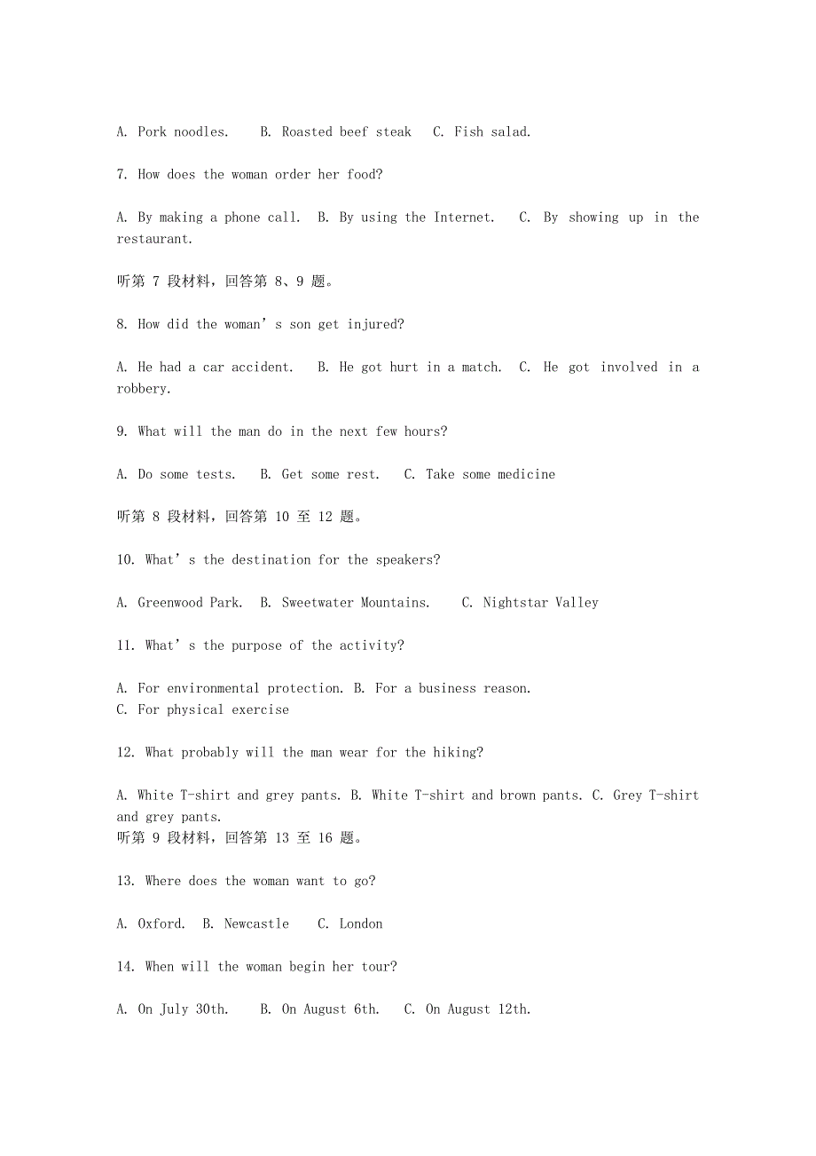 四川省成都石室中学2017_2018学年高二英语下学期期中试题.doc_第2页