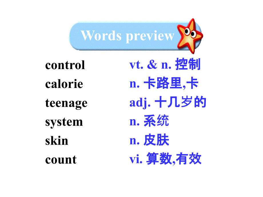 江苏省射阳县第二中学高中英语必修一课件：M1U3P6 PROJECT .ppt_第3页