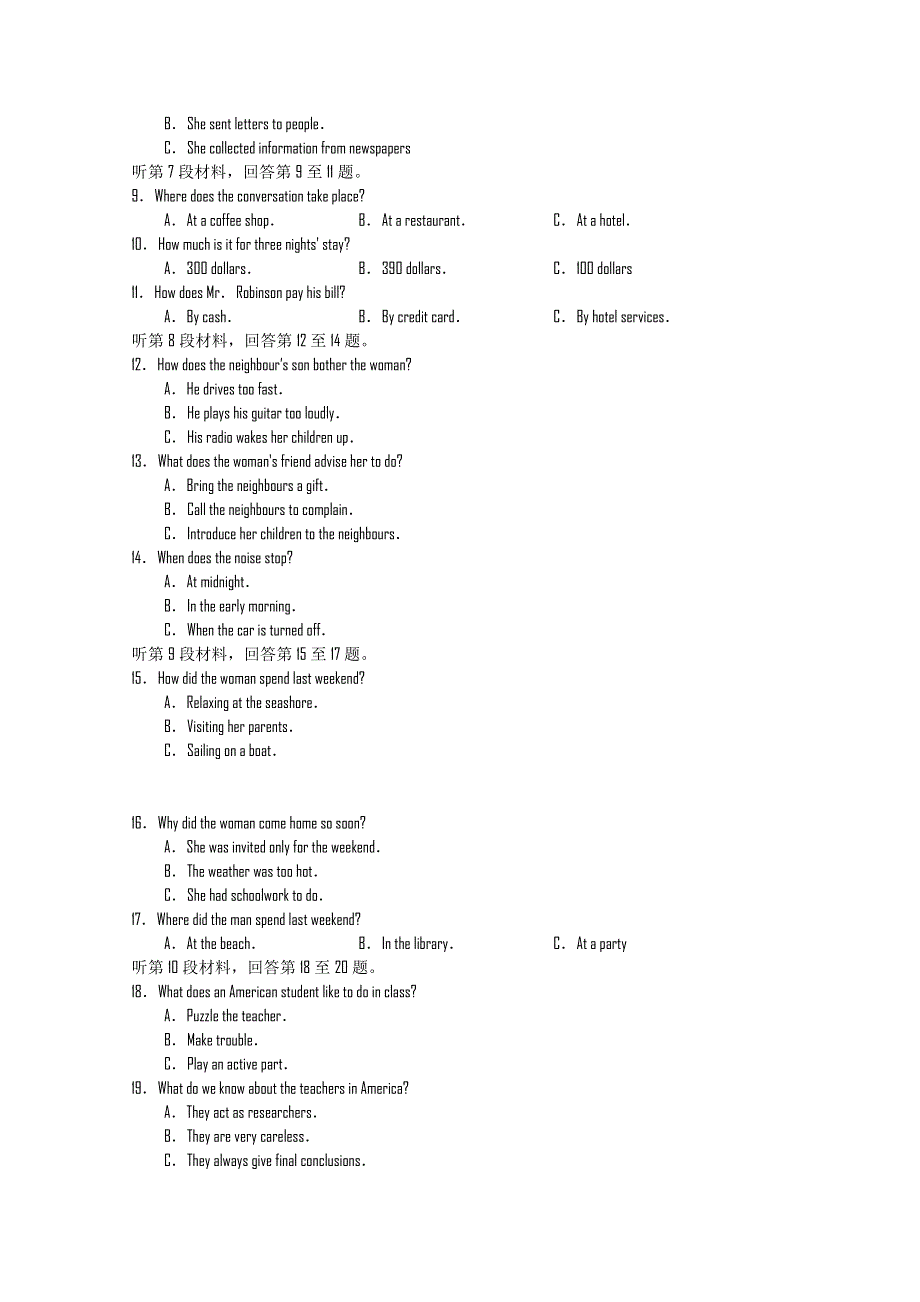 四川省成都石室中学2011届高三期中考试英语试题.doc_第2页