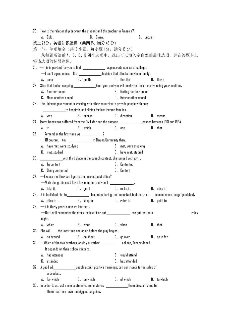 四川省成都石室中学2011届高三期中考试英语试题.doc_第3页